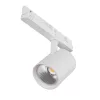 Kanlux ACORD ATL1 18W-930-S6-W sínre szerelhető lámpatest 3000K fehér 33130